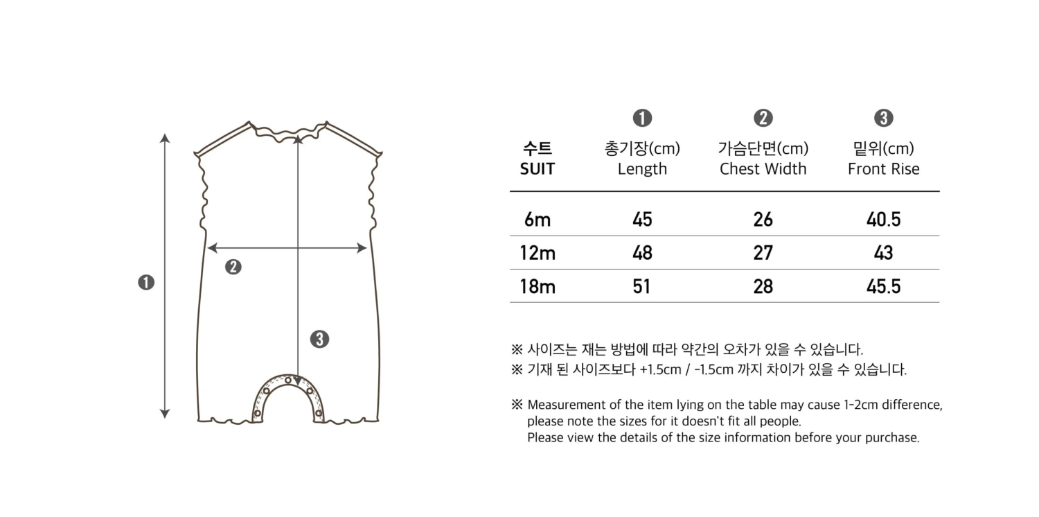 Baby Charming Romper | Mocha - Image 4